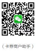 郑老师微信代金券不会用？来，戳这里！