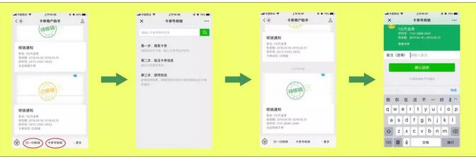 郑老师微信代金券不会用？来，戳这里！