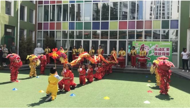 庆龄·汇美幼儿园母亲节闯关夺宝嘉年华活动成功举办！
