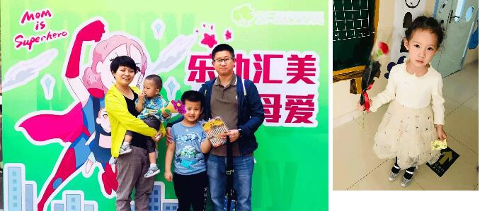 庆龄·汇美幼儿园母亲节闯关夺宝嘉年华活动成功举办！