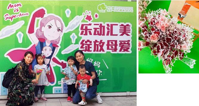 庆龄·汇美幼儿园母亲节闯关夺宝嘉年华活动成功举办！