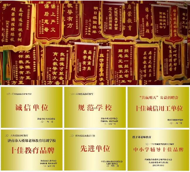 郑老师2018年度年检评估工作顺利开展