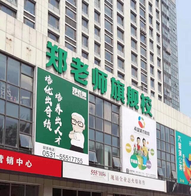 郑老师 | 20年坚守，细节见证品牌实力！