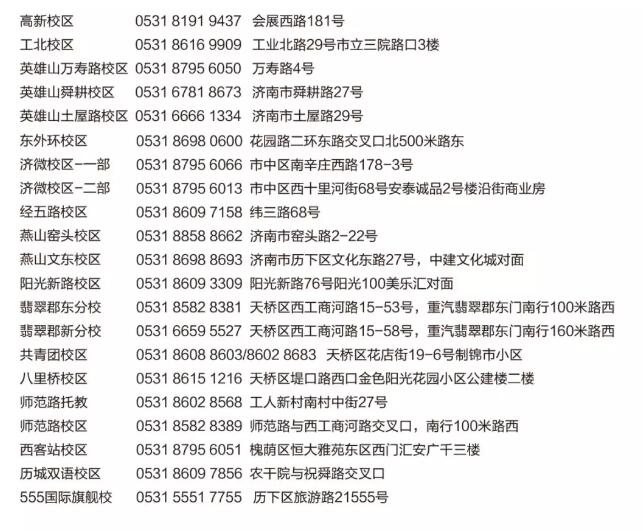 郑老师 | 20年坚守，细节见证品牌实力！