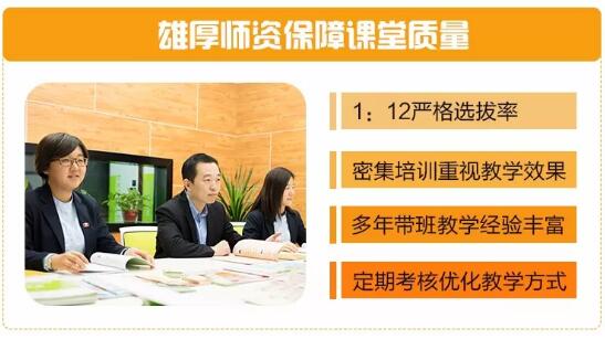 济南市天桥区“最美教育工作者”风采——郑老师师范路陶晓丽校长