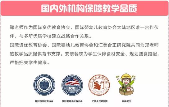 济南市天桥区“最美教育工作者”风采——郑老师师范路陶晓丽校长