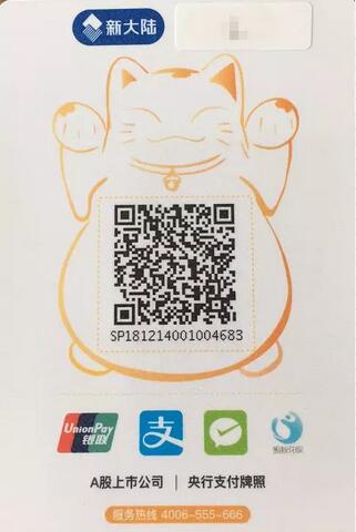 划重点！关于校区启用二维码收费的使用说明