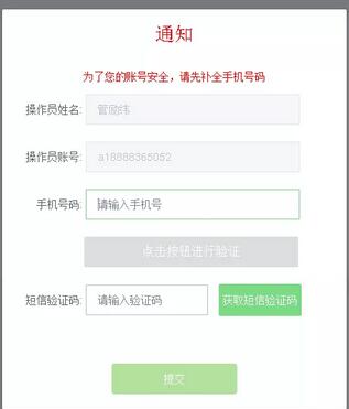 划重点！关于校区启用二维码收费的使用说明