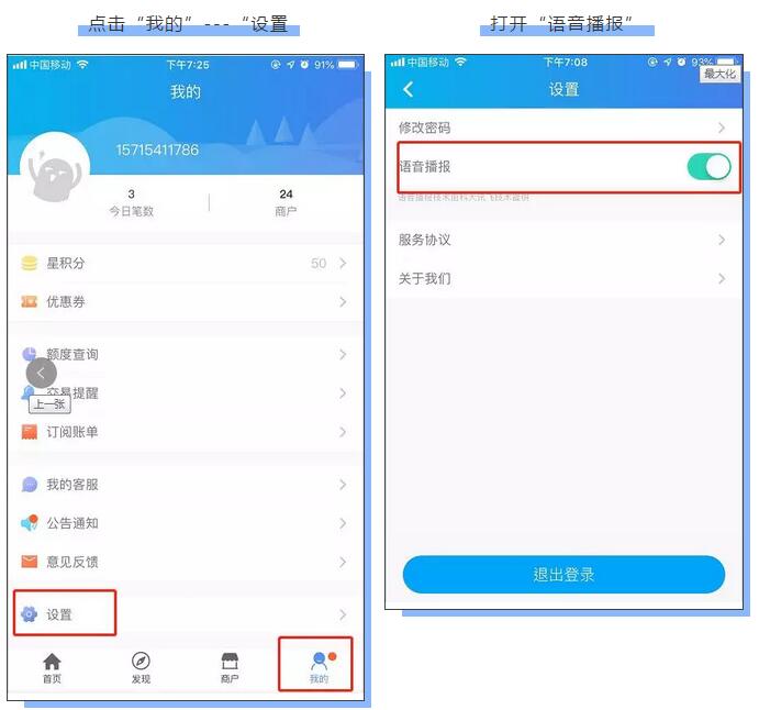 划重点！关于校区启用二维码收费的使用说明