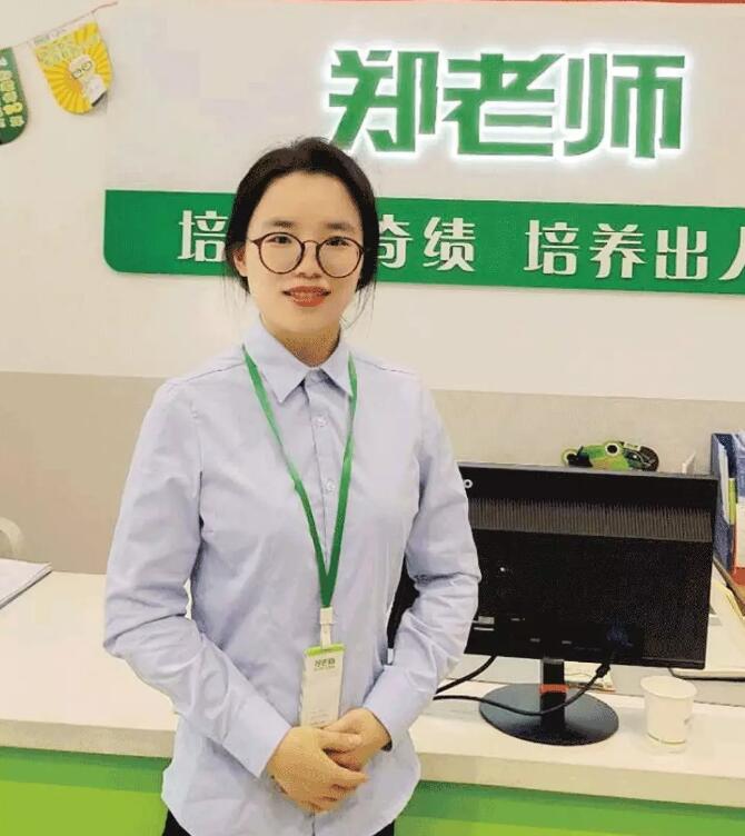 与优秀同行 | 郑老师4月份优秀员工榜单出炉！