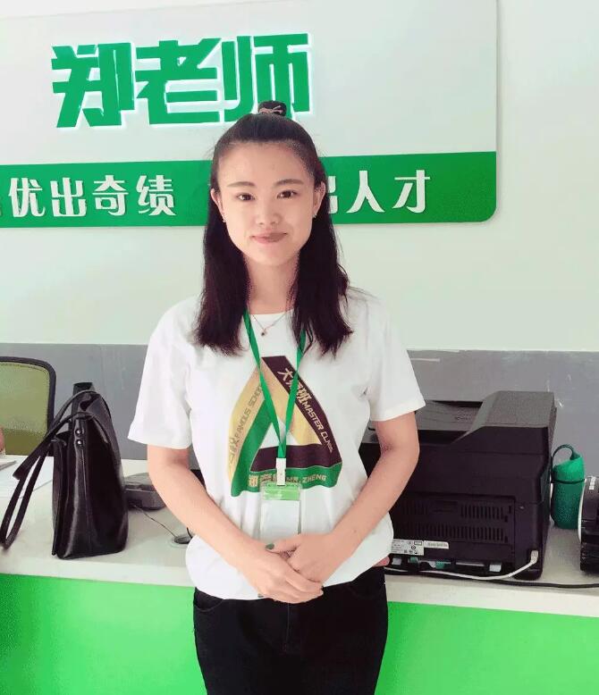 与优秀同行 | 郑老师4月份优秀员工榜单出炉！