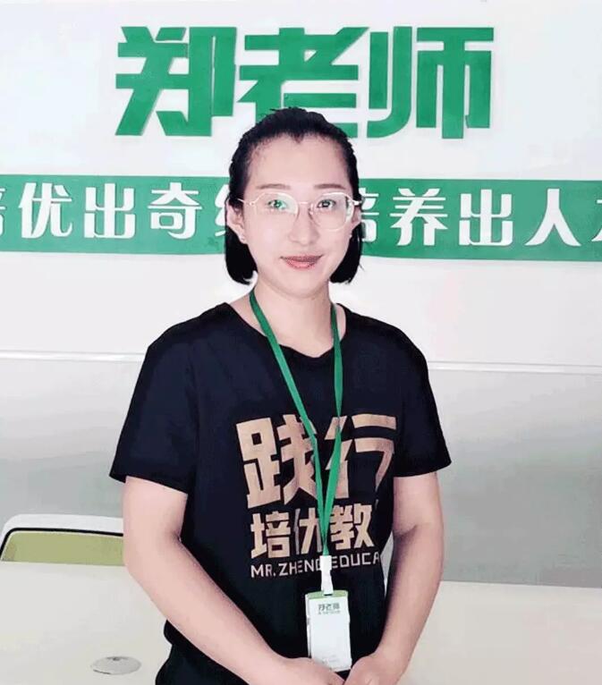 与优秀同行 | 郑老师4月份优秀员工榜单出炉！