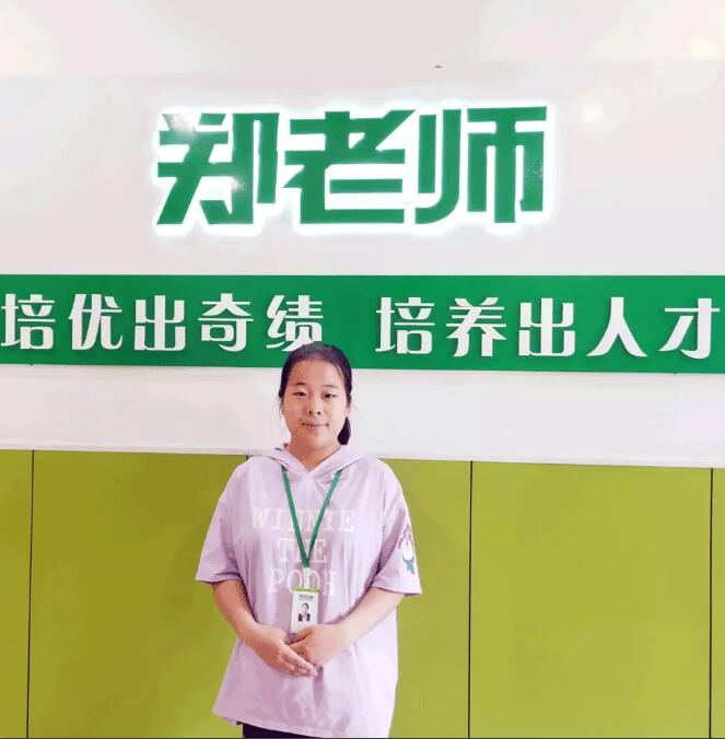 与优秀同行 | 郑老师4月份优秀员工榜单出炉！