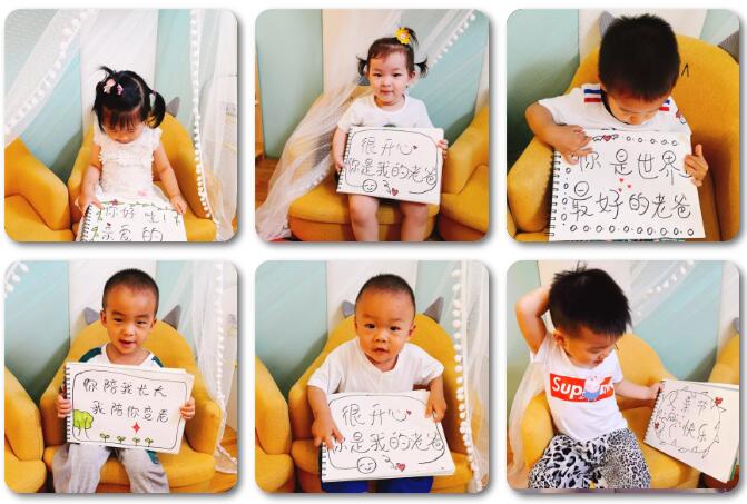 【父亲节】爱你，我的超人爸爸！