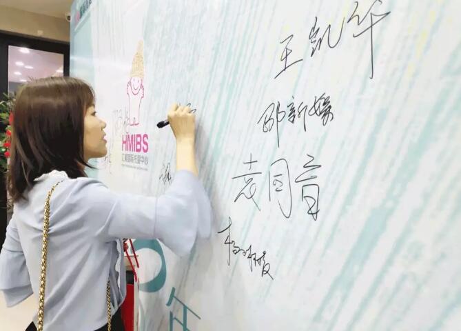 推动托育产业规范升级，赋能婴幼儿企业及创业者 ——0-3岁早教托育项目说明会成功举办