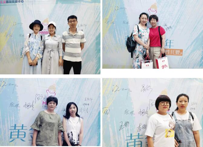 推动托育产业规范升级，赋能婴幼儿企业及创业者 ——0-3岁早教托育项目说明会成功举办