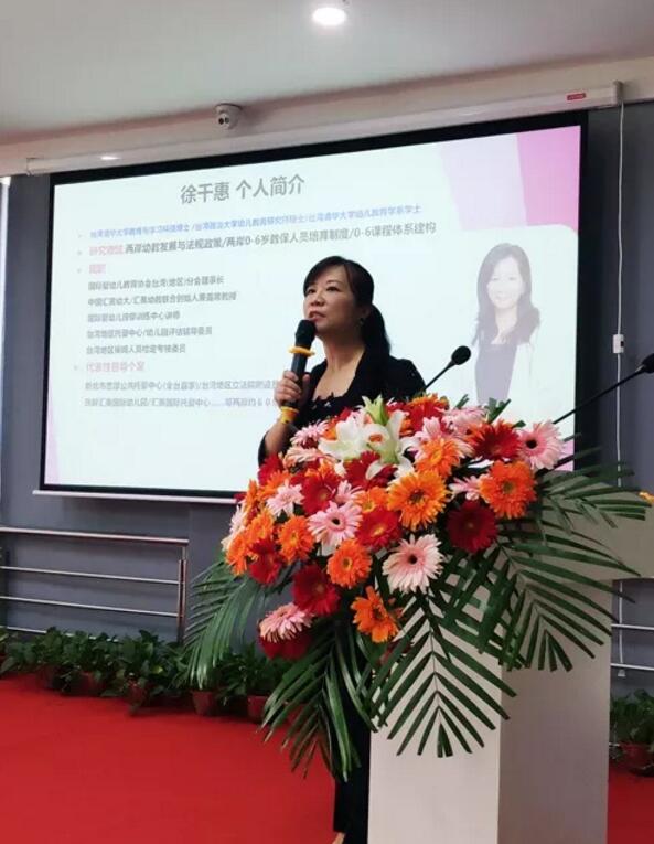 推动托育产业规范升级，赋能婴幼儿企业及创业者 ——0-3岁早教托育项目说明会成功举办