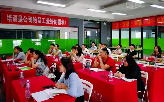 推动托育产业规范升级，赋能婴幼儿企业及创业者 ——0-3岁早教托育项目说明会成功举办