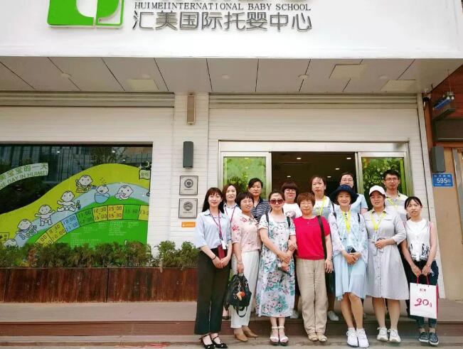 推动托育产业规范升级，赋能婴幼儿企业及创业者 ——0-3岁早教托育项目说明会成功举办