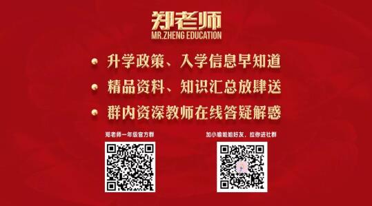 “未来之星”表彰大会圆满落幕，一年级启航！