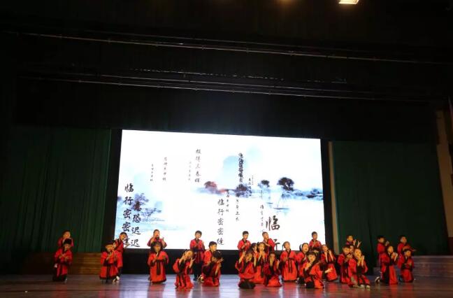 “未来之星”表彰大会圆满落幕，一年级启航！