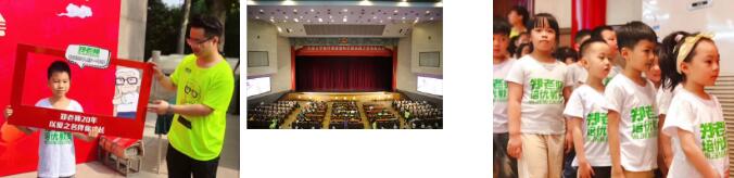 “未来之星”表彰大会圆满落幕，一年级启航！