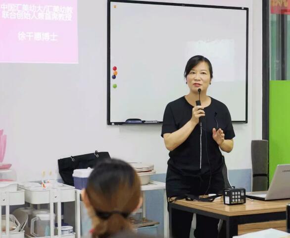 做幼教，上幼大，幼教人自己的大学！ ——托育培训企业定制班（青岛）圆满落幕！