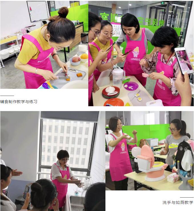 做幼教，上幼大，幼教人自己的大学！ ——托育培训企业定制班（青岛）圆满落幕！