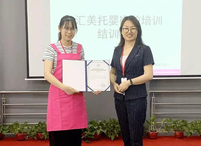 做幼教，上幼大，幼教人自己的大学！ ——托育培训企业定制班（青岛）圆满落幕！