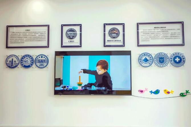 做幼教，上幼大，幼教人自己的大学！ ——托育培训企业定制班（青岛）圆满落幕！