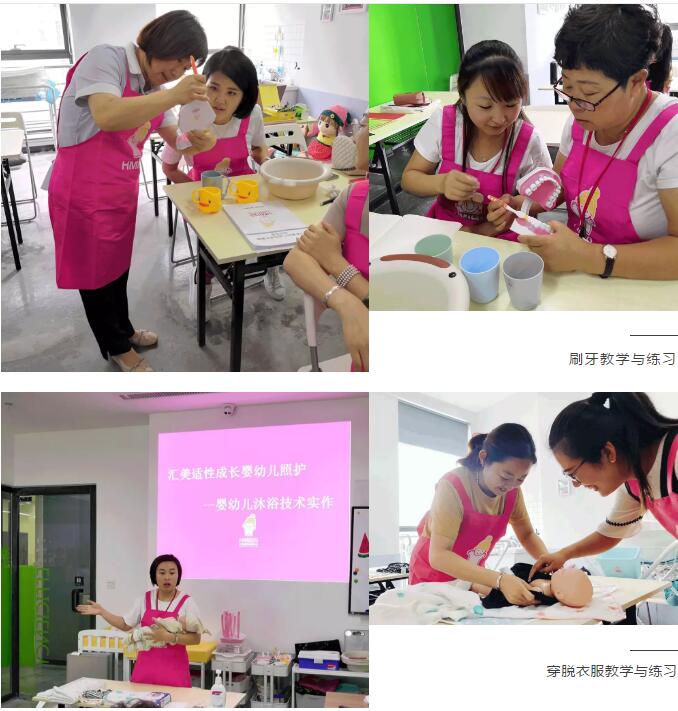 做幼教，上幼大，幼教人自己的大学！ ——托育培训企业定制班（青岛）圆满落幕！