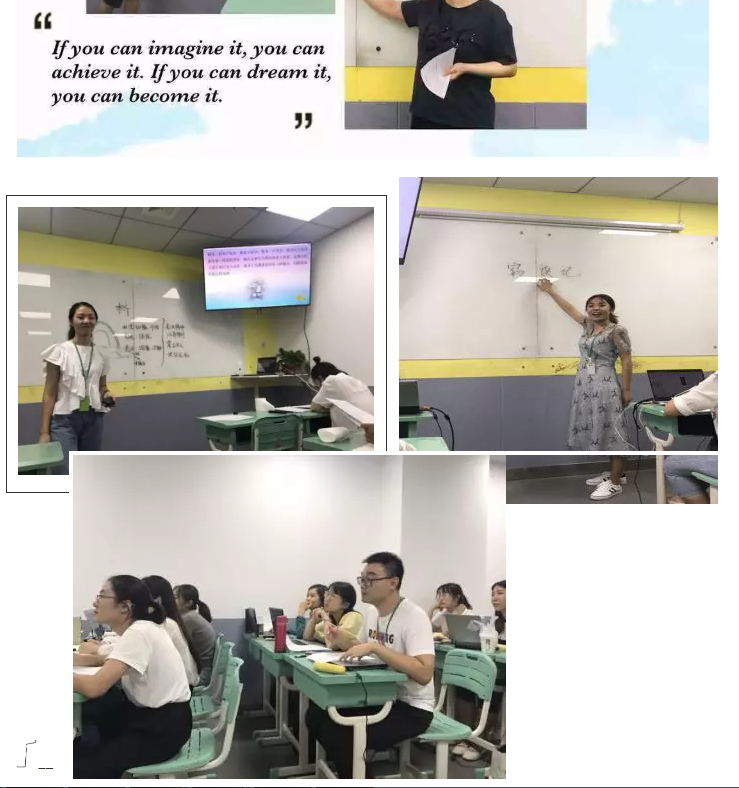 坚定初心，薪火相传 ——教师发展中心新教师培训展示