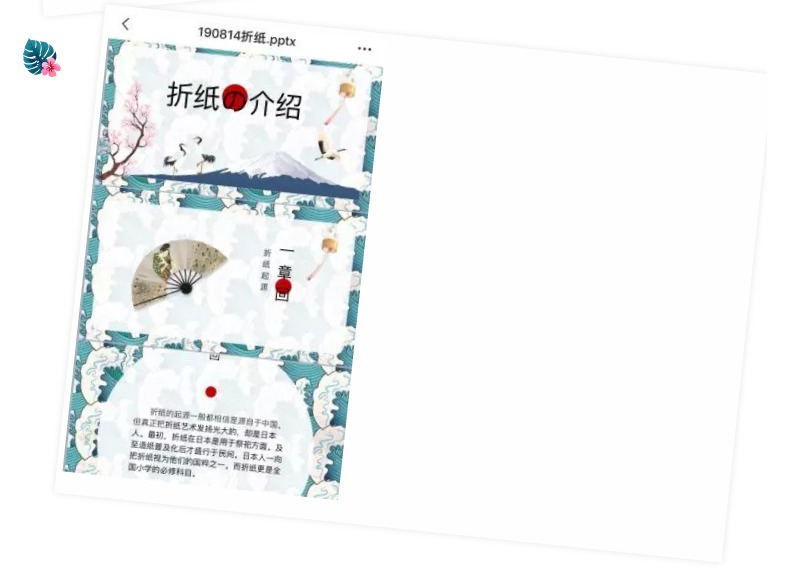 坚定初心，薪火相传 ——教师发展中心新教师培训展示