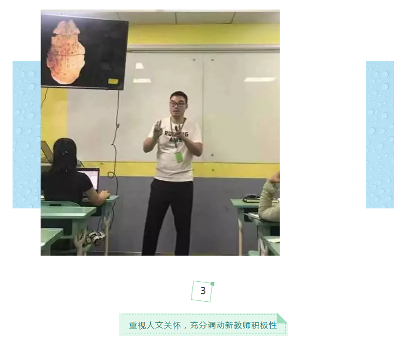 坚定初心，薪火相传 ——教师发展中心新教师培训展示