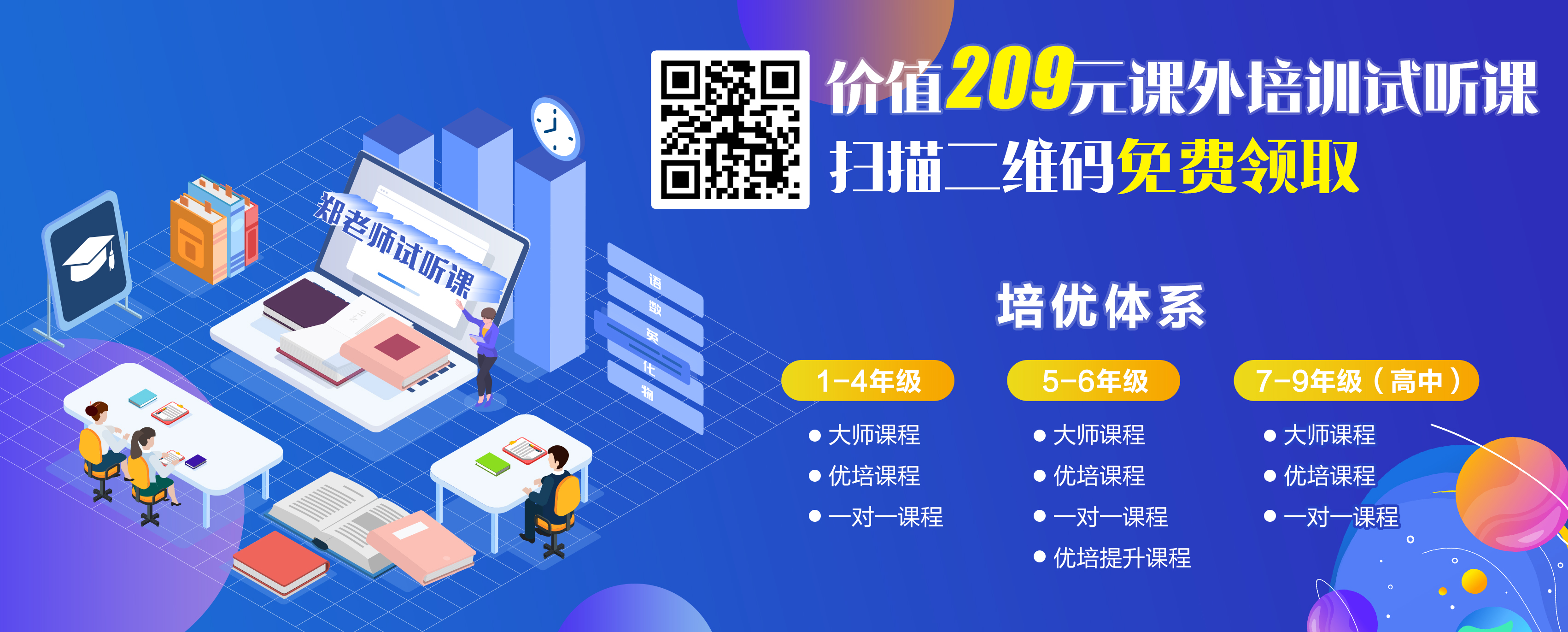 全面贯彻“测学考”模式，推动FST测评体系建设