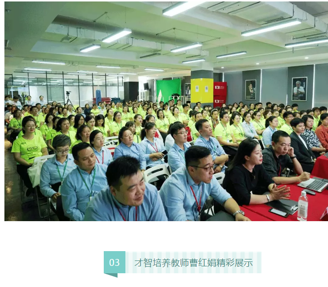 老师，你们辛苦了！郑老师2019年教师节表彰大会圆满落幕！